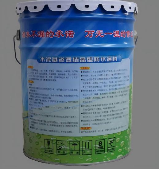 独山水泥基渗透结晶防水涂料